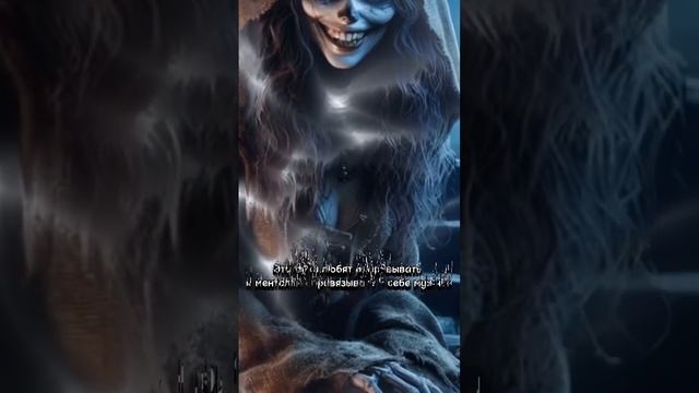 Вейлы - женщины-демоны #мифология #славянскаямифология #нейросети #art #богини #озвучка #мифы #рек смотреть онлайн