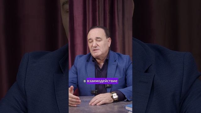 Правда ли, что все мужчины склонны к измене? #психология #отношения | Рушель Блаво смотреть онлайн