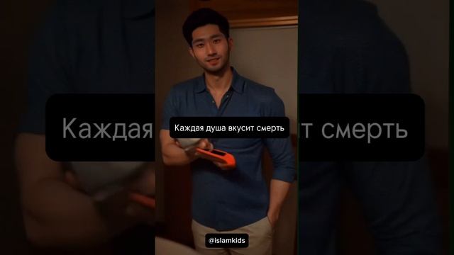 Смысл жизни человека #смыслжизни#смыслжизничеловека смотреть онлайн