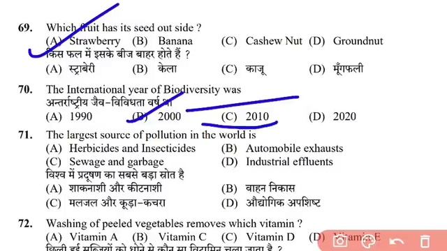 HP Secretariat clerk Mock Test // Secretariat Clerk mock Test, HPSSC Previous Year Questions