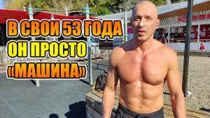 В СВОИ 53 ГОДА ОН ПРОСТО МАШИНА / СПОРТСМЕН ИЗ ВЛАДИВОСТОКА