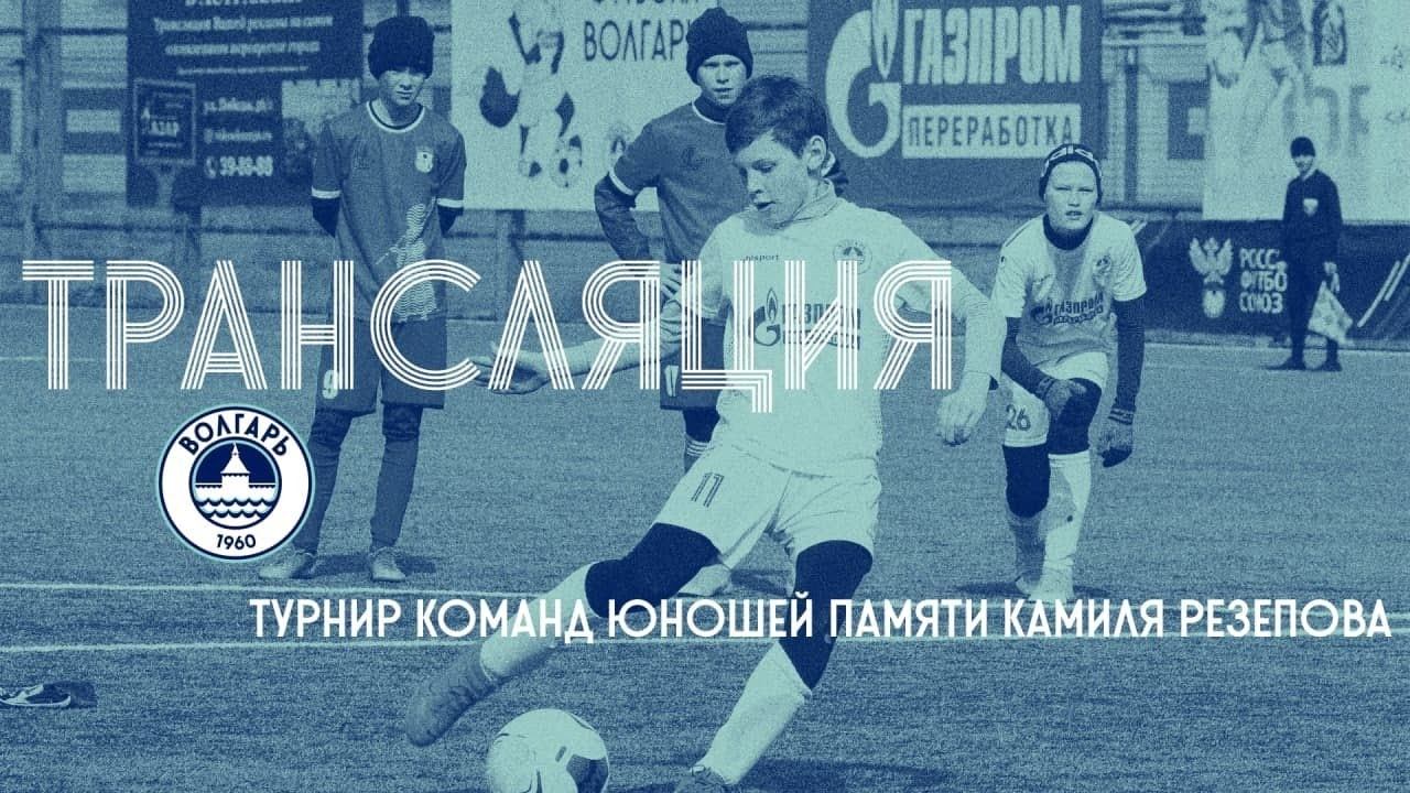 «Краснодар»-1 – «Алмаз-Антей» (Санкт-Петербург) смотреть онлайн