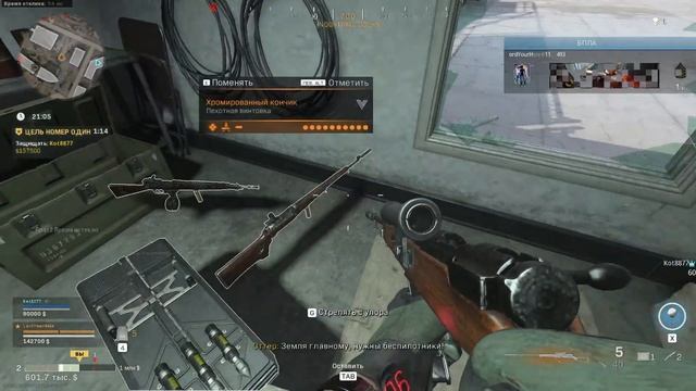 COD Warzone Сквозное проникновение, выпрямляем кучерявые руки. смотреть онлайн