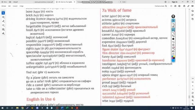 Spotlight 7, Module 7a