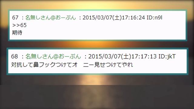 【2ch面白いスレ】姉が全裸でオ〇〇ーしている姿に遭遇したｗｗｗ смотреть онлайн