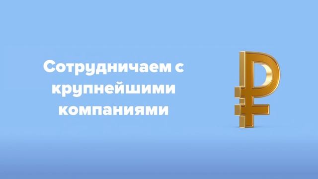 Работа вахтой