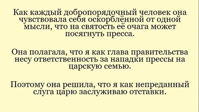 Русский язык_8 класс_Предложения осложненной структуры_повторение