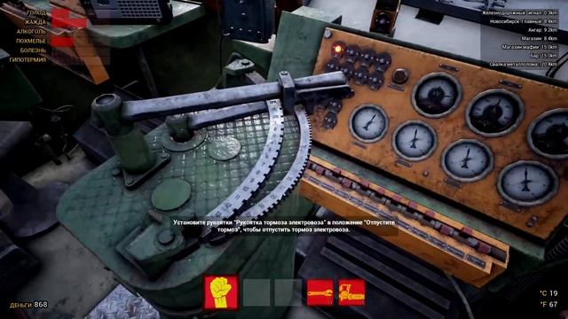 Trans Siberian Railway Simulator I ПРОХОЖДЕНИЕ I Релиз игры I    #transsiberianrailway #trans