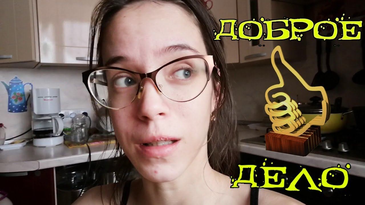 Влог: Забота о птицах. Надели линзу ???