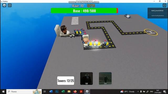Играю в скибиди туалет тавер дефенс в Skibid Toilet Tower Defense! смотреть онлайн
