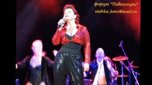 Наташа Королева - Ночной город (21.07.2013г., Анапа)