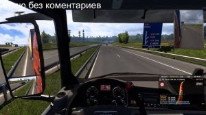 Euro Truck Simulator 2