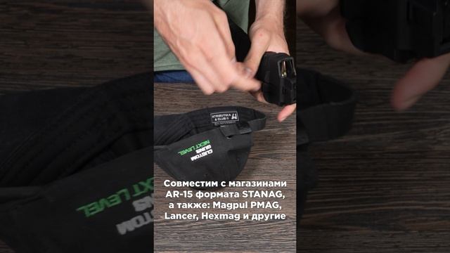 Ускоритель заряжания магазина Лула (LULA) смотреть онлайн