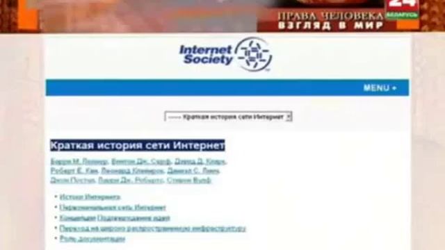 Евгений Новиков «Права человека Взгляд в мир» 9 07 2014 смотреть онлайн