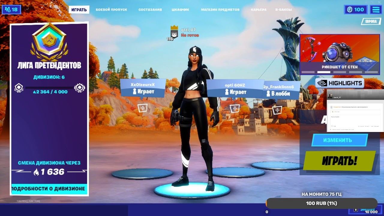 streame fortnite
