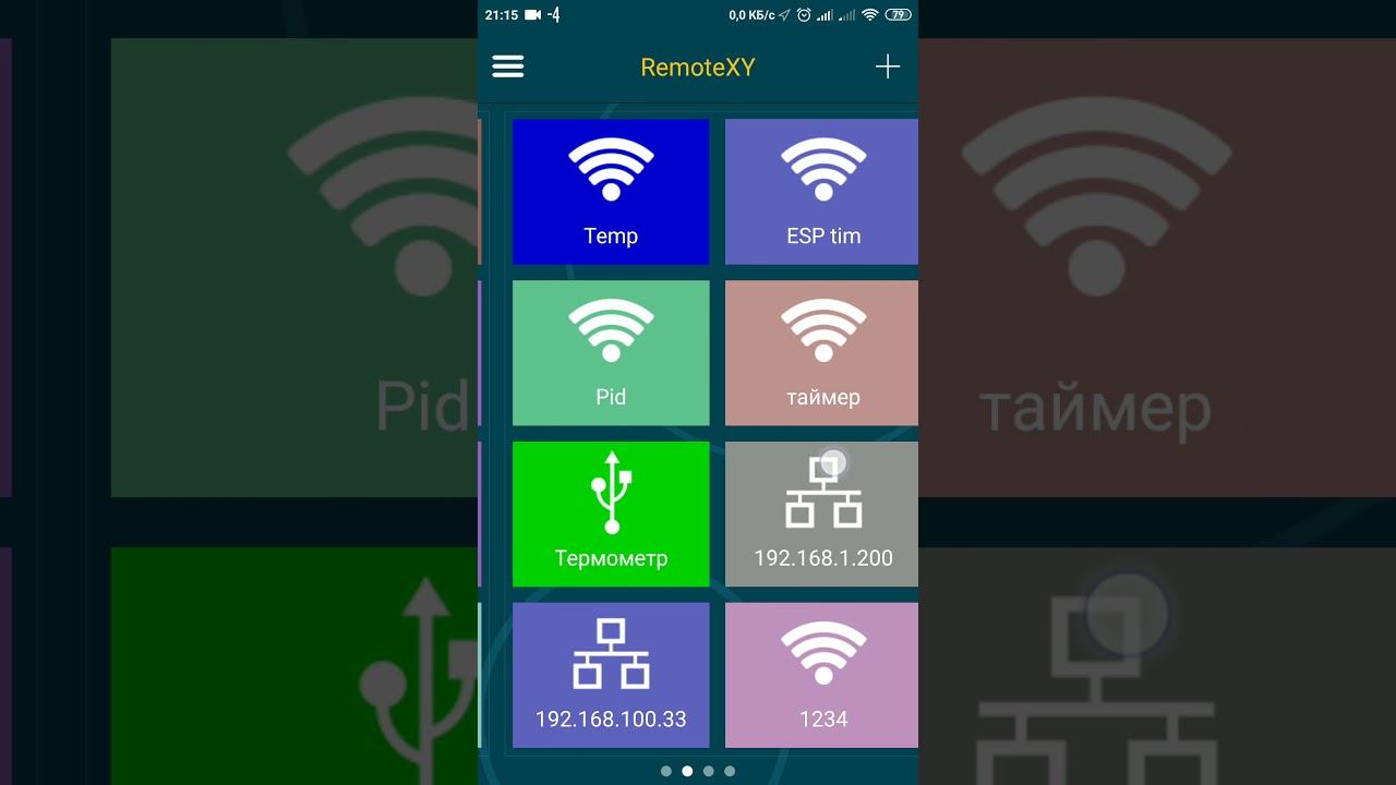 термометр с порогом смотреть онлайн