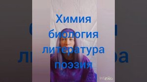 Астрология. Меркурий в 12 доме.