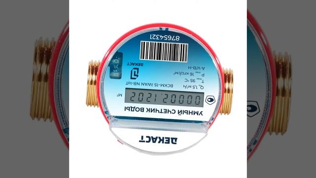 iWAN MC - На озоне смотреть онлайн