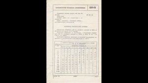 К50-31 - конденсаторы оксидные алюминиевые