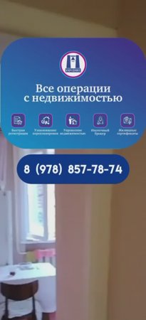 Продажа однокомнатной квартиры 31 кв.м. на улице Дмитрия Ульянова.