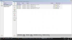 Расчет курьеров