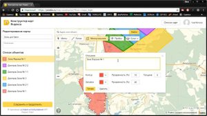 JUPITER Руководитель Колл-Центра. Отрисовка зон доставки