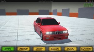 BMW M3 E30 на мощном тачке прохожу миссии в бесплатных играх в интернета,