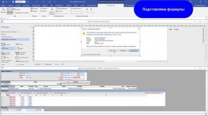 MS Visio. Как сделать углы поворота фигуры кратно 10, 15 и 30 градусов