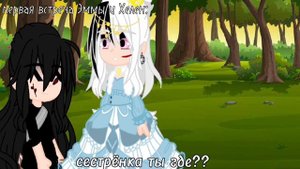 реакция Пика и Вару на ПикоВару}{my ay}{4-?}