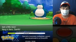 СНОРЛАКС ЖРЁТ МОИ ПОКЕБОЛЫ! ► POKEMON X Nuzlocke Challenge