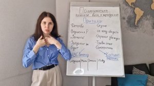 Как психика не дает похудеть: секреты психосоматики лишнего веса