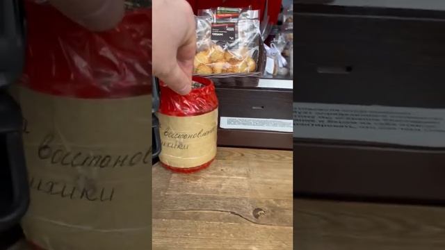 На восстановление психики смотреть онлайн