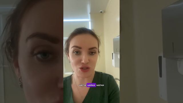 🔴Гипертонус матки и нужно ли его лечить