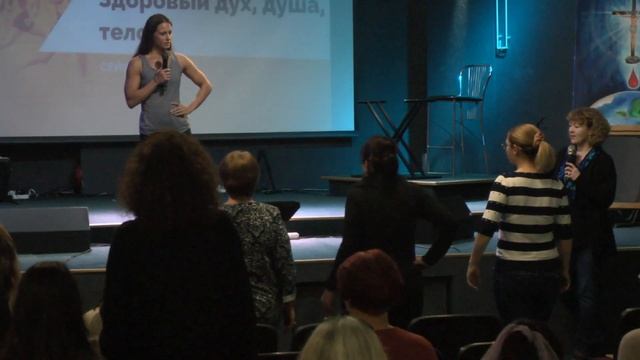 Прямая Трансляция Женского Семинара 9 ноября смотреть онлайн