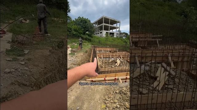 Ростверк, сваи и выпуска♂️ #строительствосочи #технадзор
