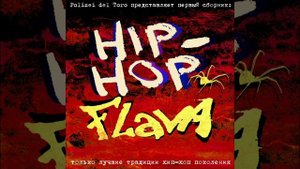 ILWT - Кандализа Райс