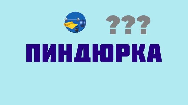 Словарь. Наталья Курбанова Испания. Наталья Курбанова Мукбанг.                          #викторина