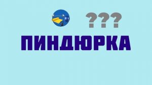 Словарь. Наталья Курбанова Испания. Наталья Курбанова Мукбанг. #викторина