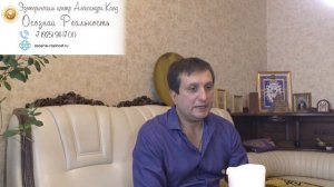 Космоэнергетика всем. Вебинар _Вопросы и ответы_