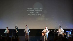 Как воздух для меня