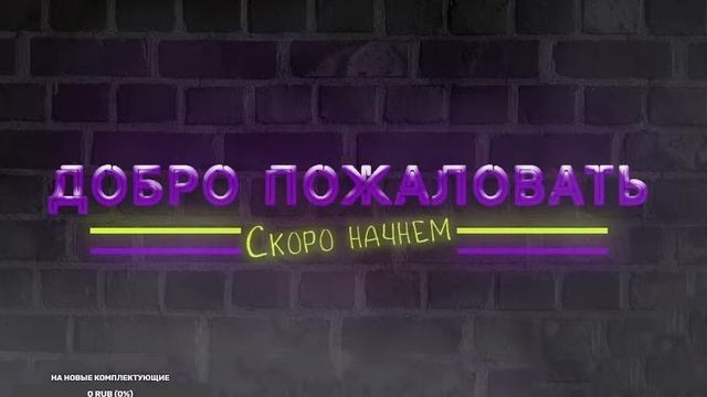 Играю в Warface спустя 75 лет. Часть 2.