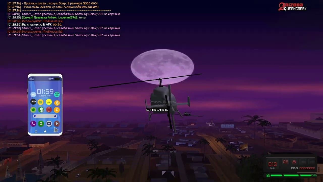 руки немного отказали под пейдей смотреть онлайн