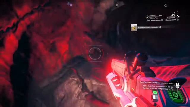 No Man's Sky: Древние руины -33.65, +151.05 смотреть онлайн