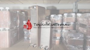 Схема подключения паяного теплообменника для испарения фреона.