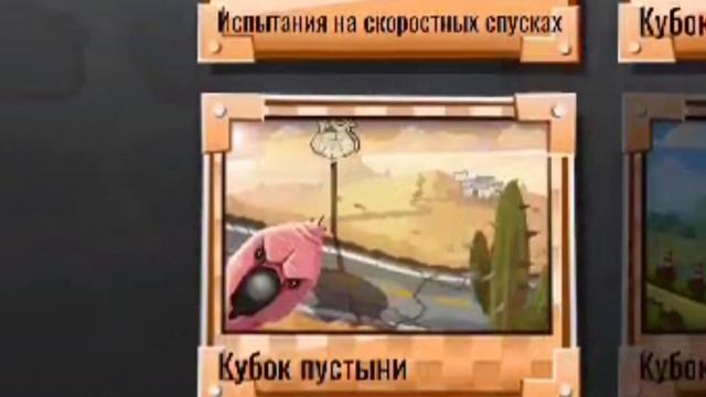 HILL CLIMB RACING 2 проходження ,купив нову супер тачку. смотреть онлайн