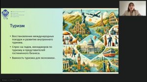 Самые востребованные и высокооплачиваемые профессии 2024-2025