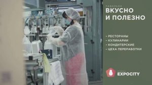 Выставка гастрономии foodEX в каждом регионе России