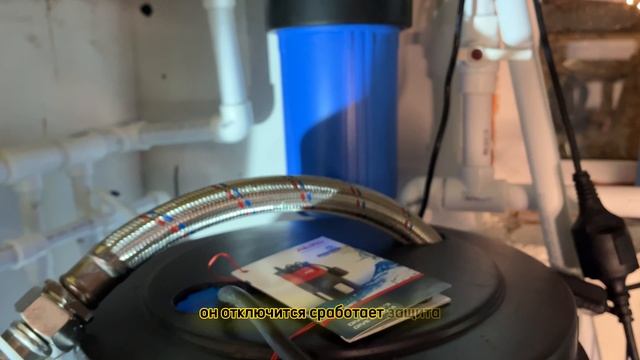 Избавление от шума насосной станции в доме. Установка тихого насоса и решение перебоев с водой. смотреть онлайн