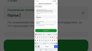 Оплата заказа Avon по реквизитам за заказы размещенные до 29 Октября.