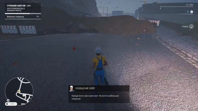 Construction Simulator_20230619205055